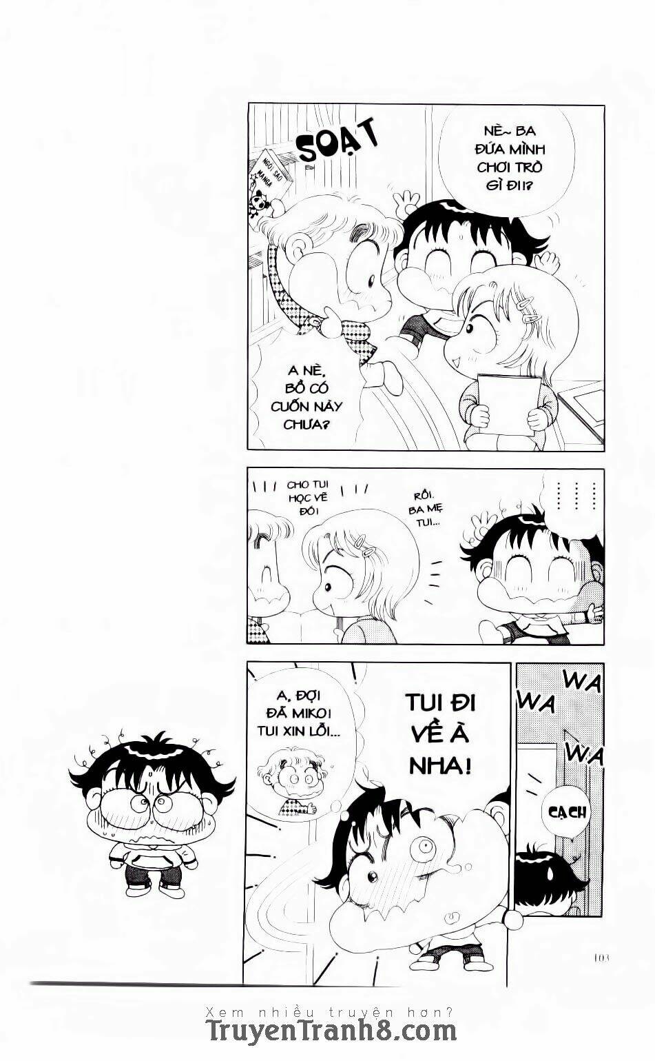 Miko Selection - Red: Chapter 5