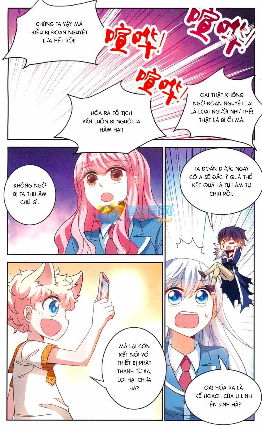 Tô Tịch Kỳ Quái: Chapter 48.5