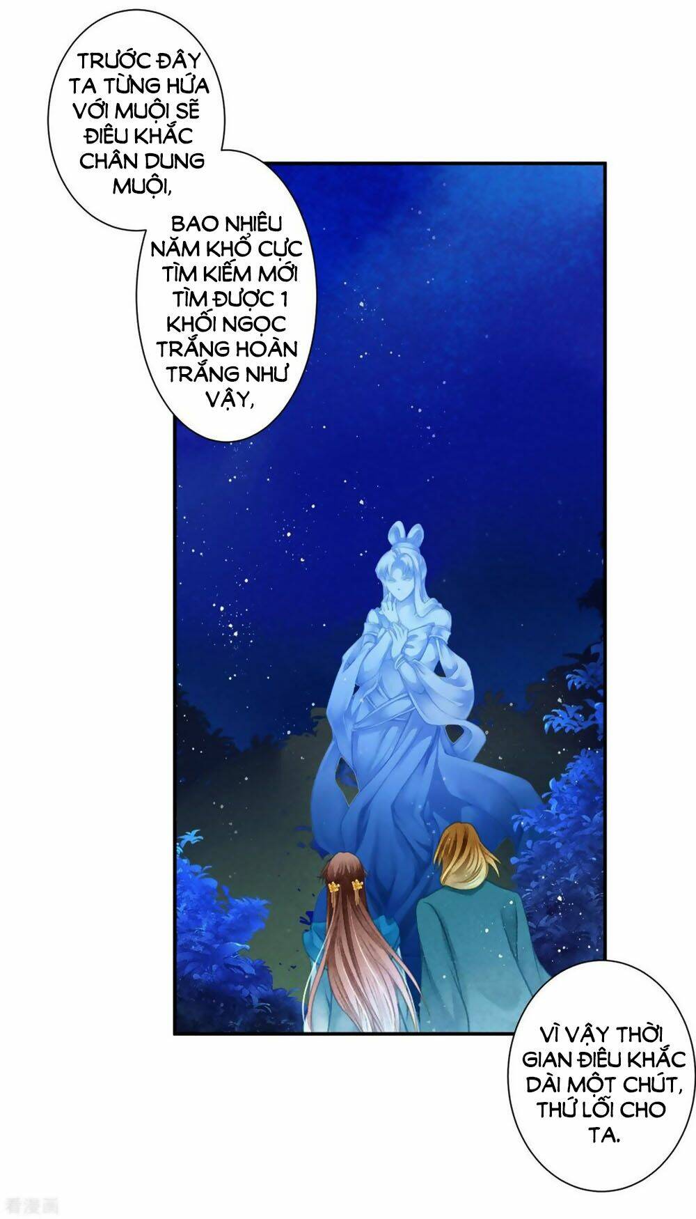 Ái Thượng Vô Địch Tiếu Hoàng Hậu: Chapter 145