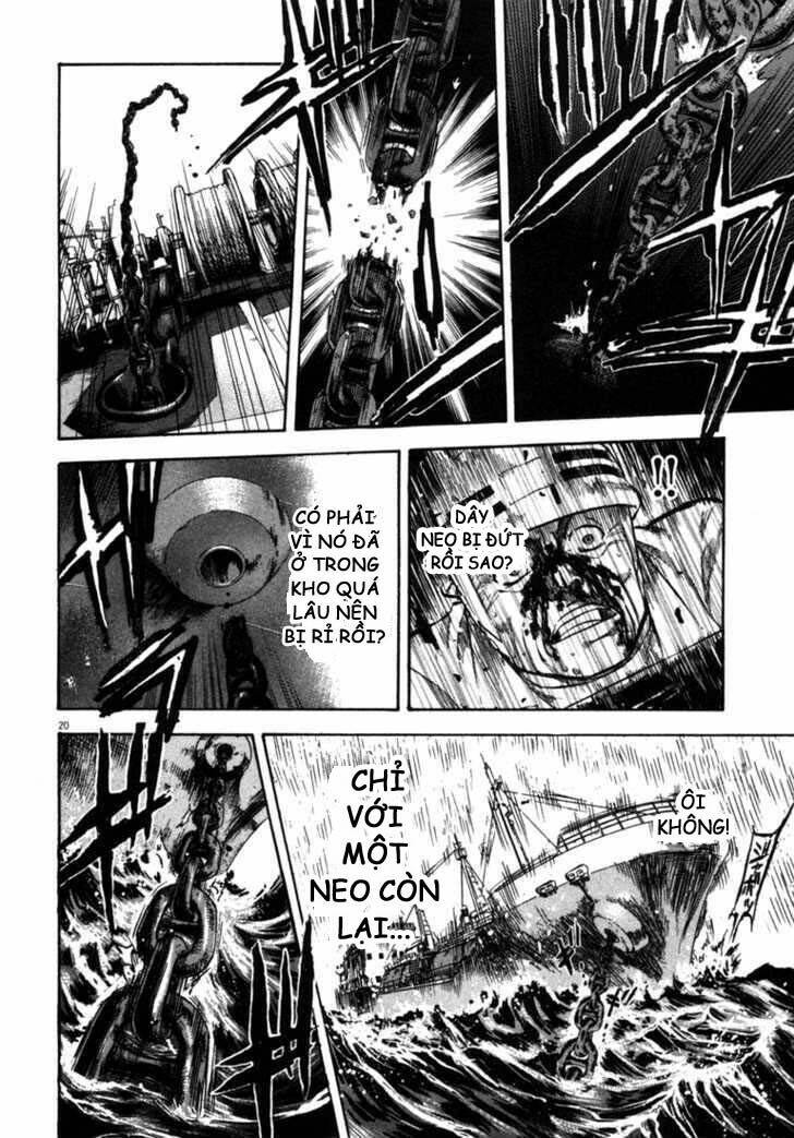 Waga Na Wa Umishi: Chapter 58