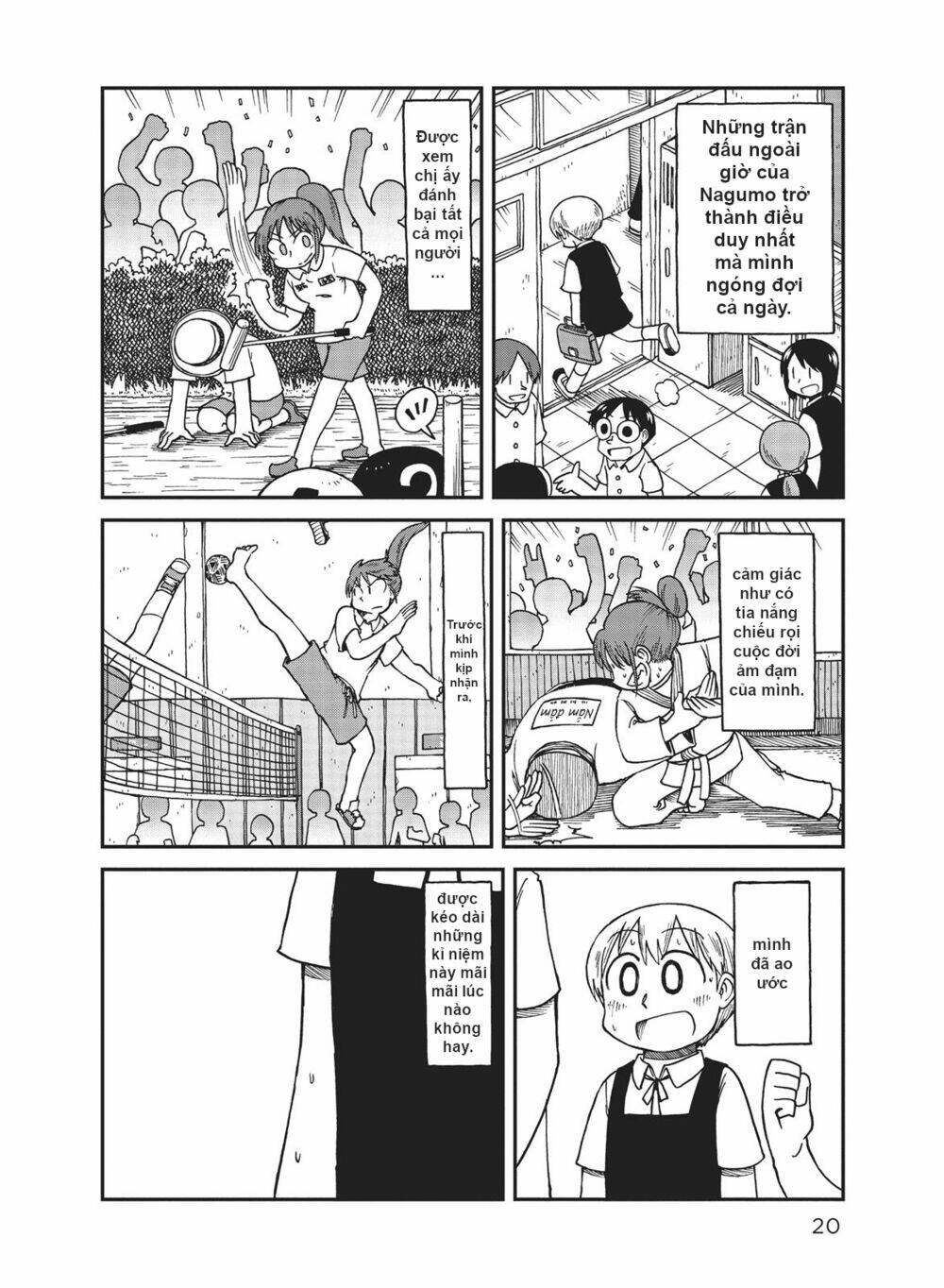 City: Chapter 14