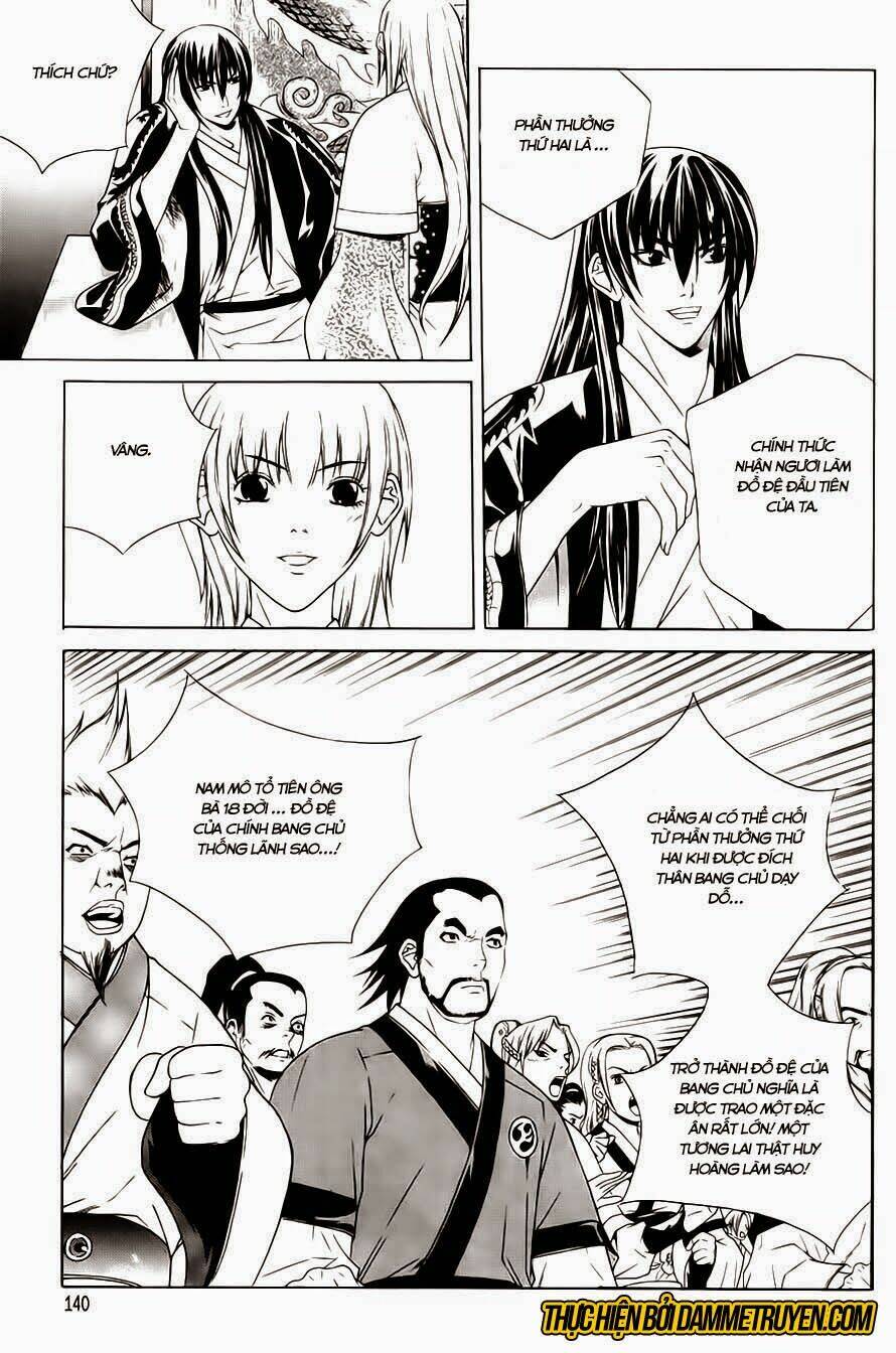 The Sword Of Emperor: Chapter 32