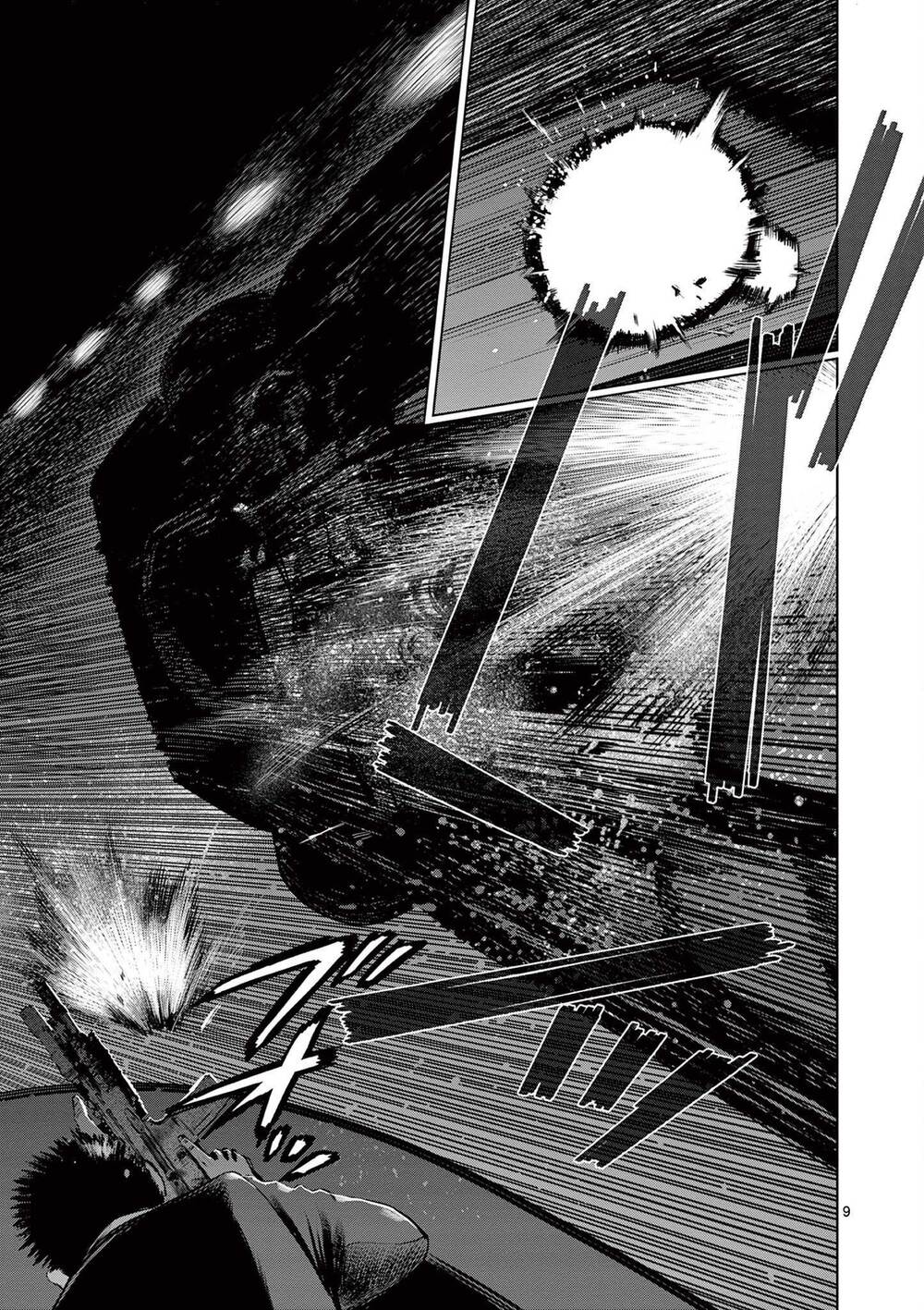 Destro 016: Chapter 8