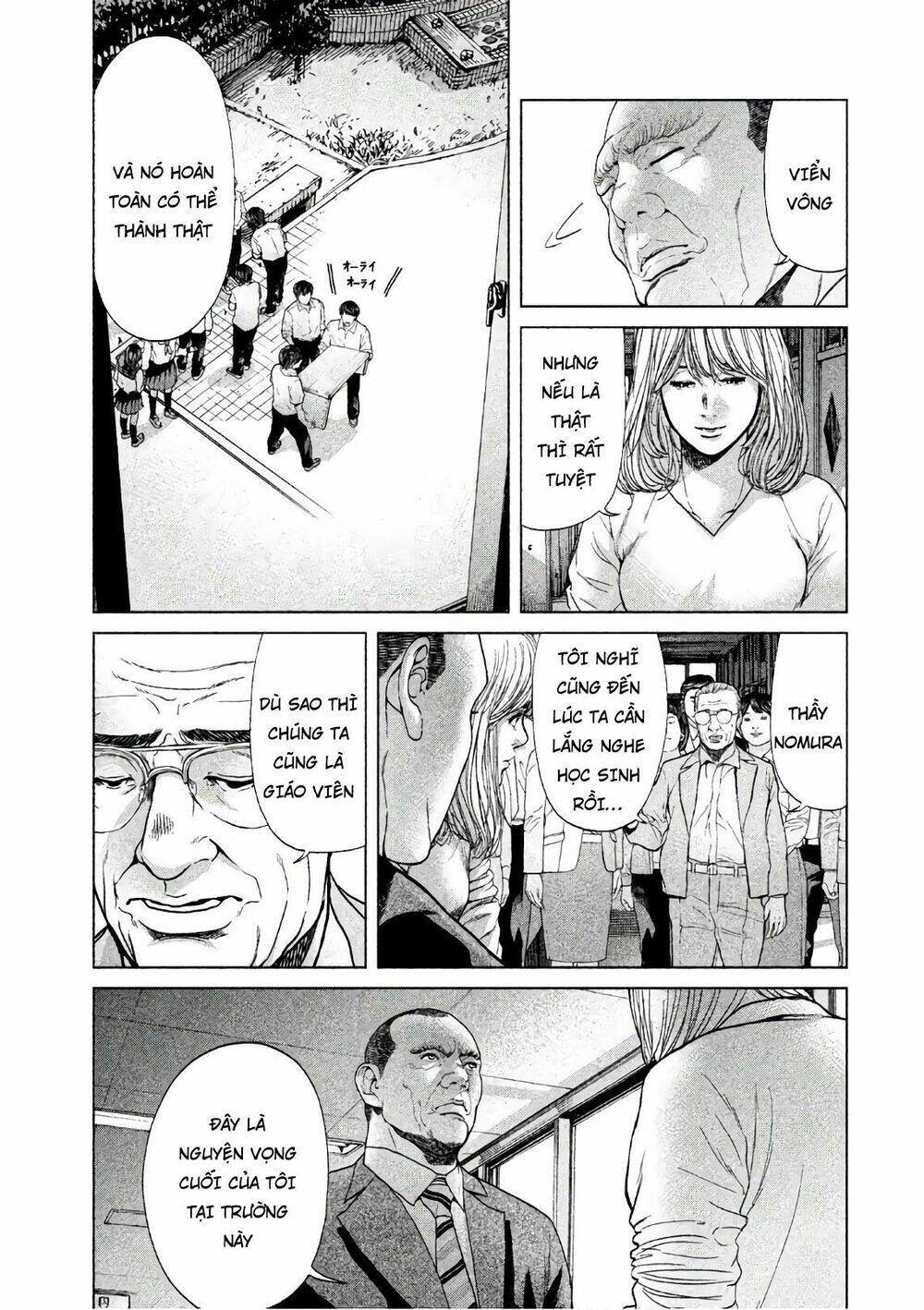 Ikenie Touhyou: Chapter 67