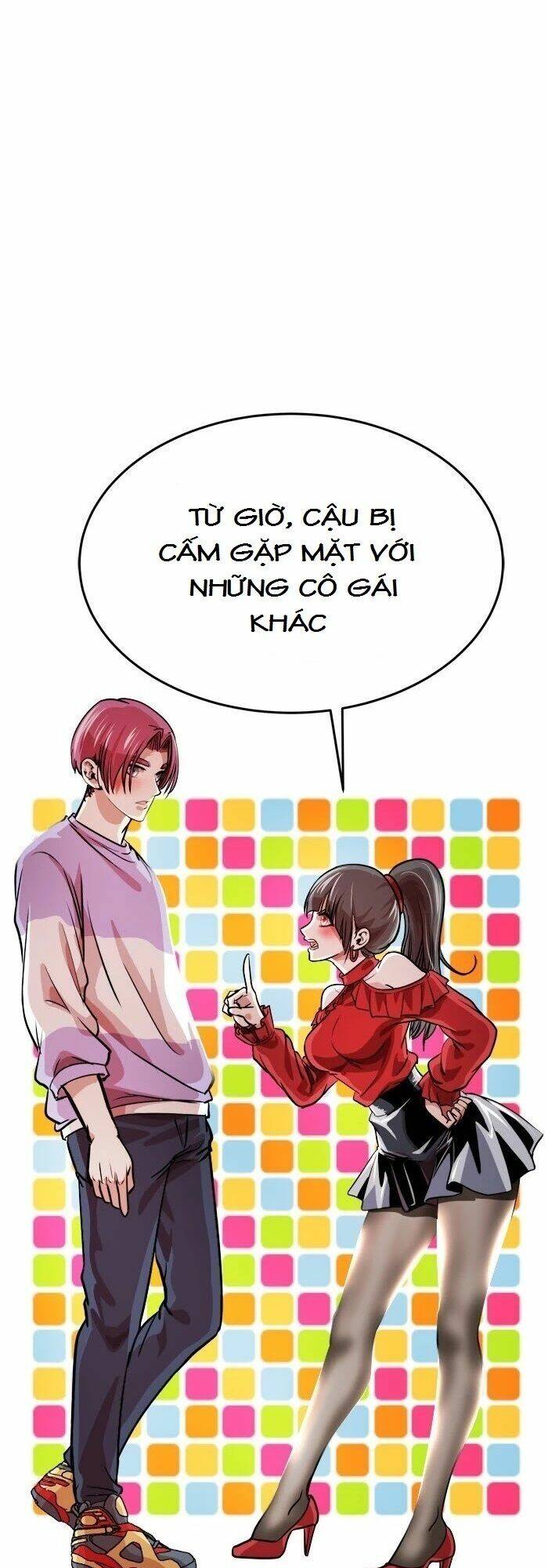 Change (Jinyuan): Chapter 71