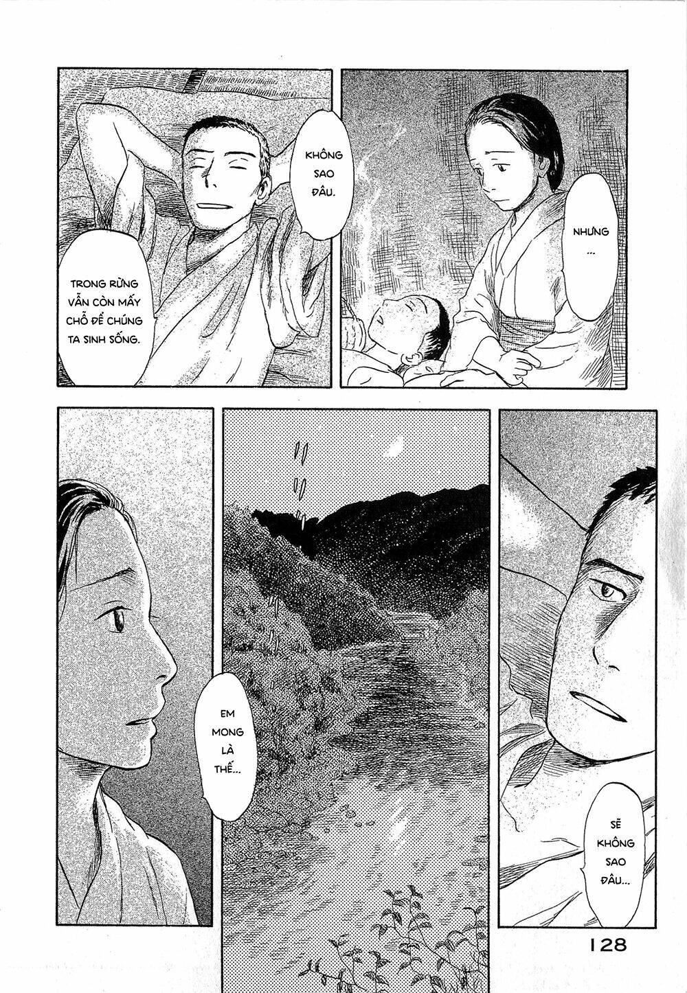 Suiiki: Chapter 3