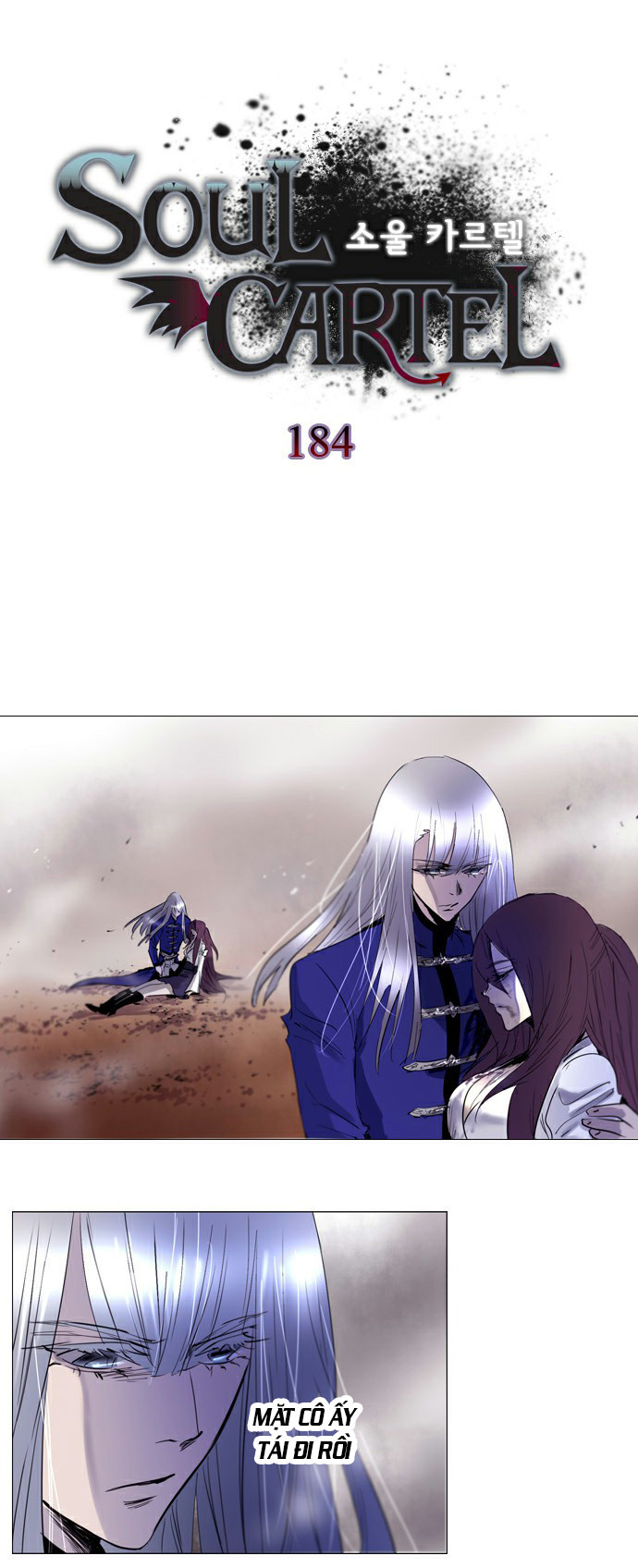 Soul Cartel: Chapter 184