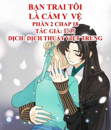 Bạn Trai Tôi Là Cẩm Y Vệ 2: Chapter 18