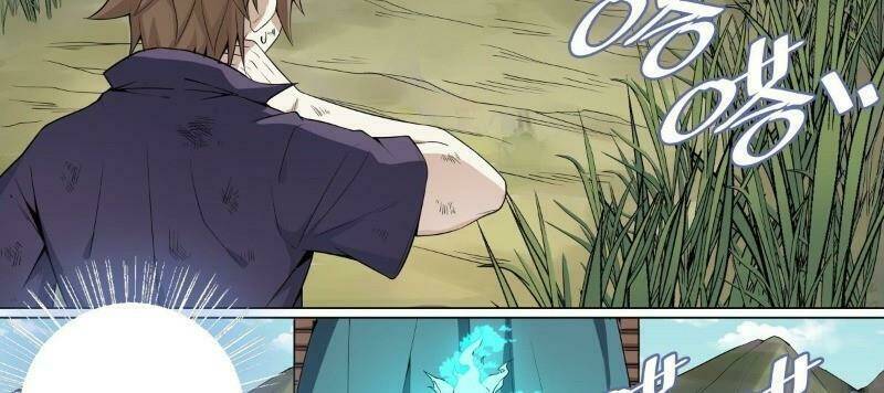 Võ Lực Chí Mạng: Chapter 26