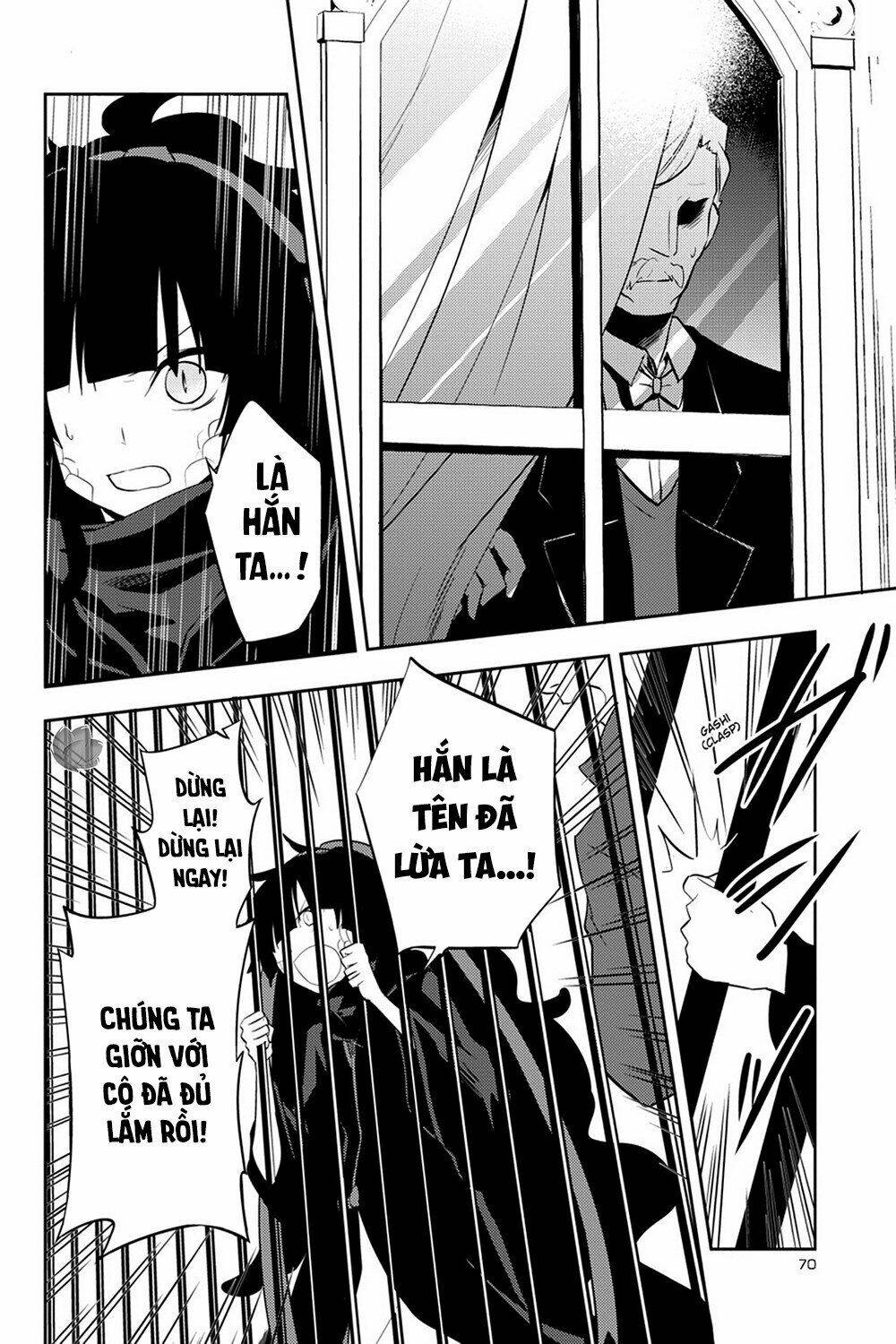Kagerou Daze: Chapter 33