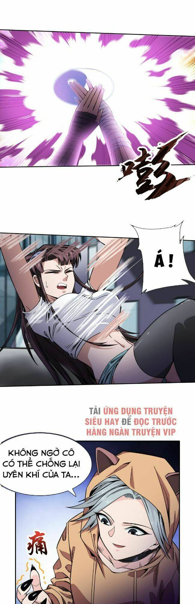 Dạ Thị Chi Vương: Chapter 26