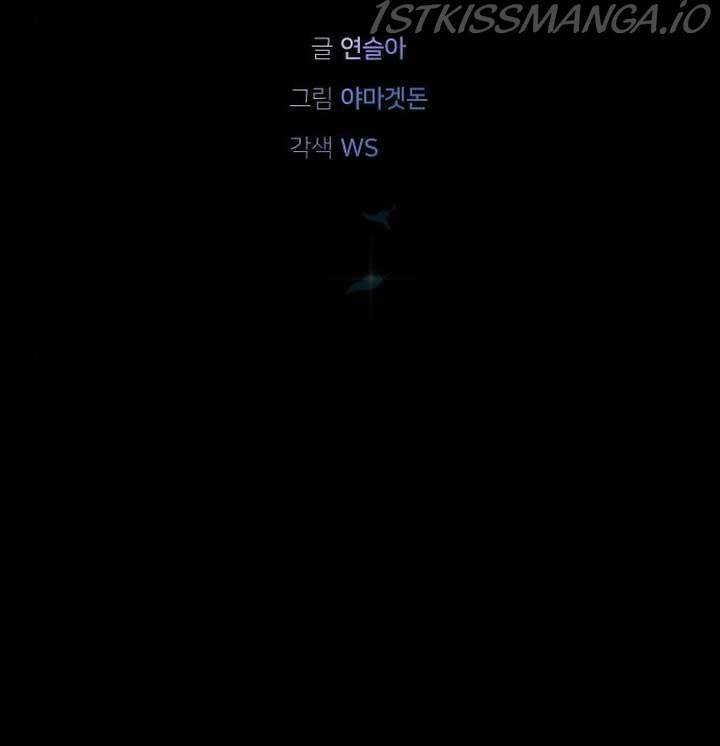 Thánh Nữ Ẩn Danh: Chapter 24