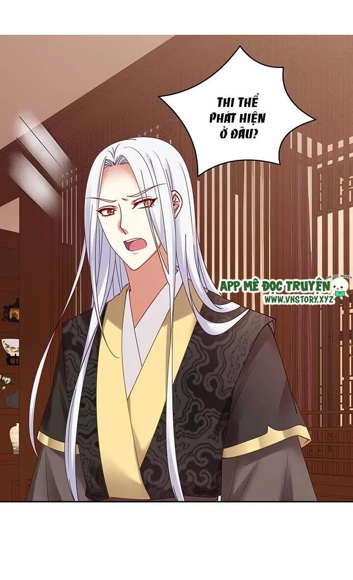 Đô đốc đại nhân sủng thê kí: Chapter 125: Chào tỷ phu