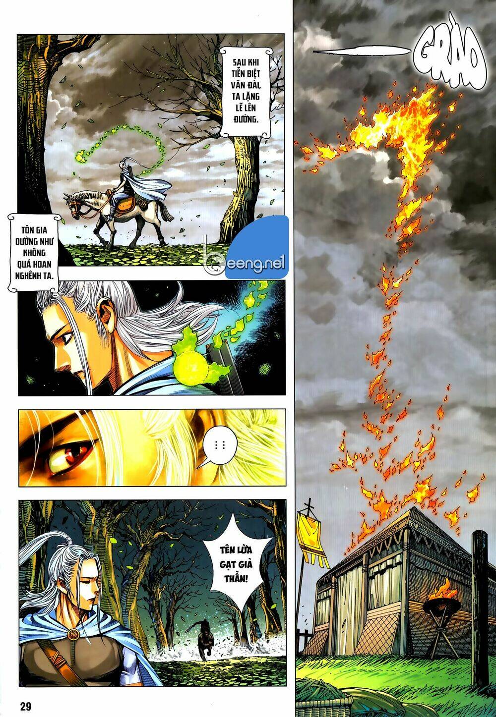 Tam Quốc Chí Dị: Chapter 58.2