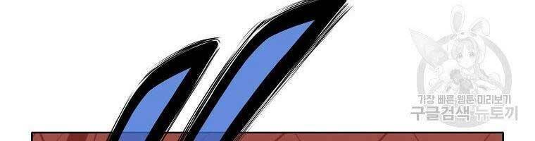 Thiên Võ Chiến Thần: Chapter 59