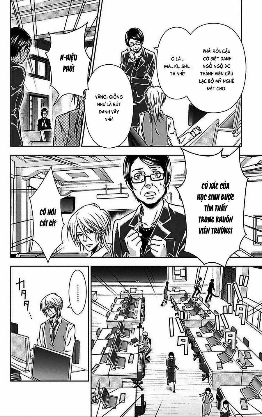 Psycho-Pass: Chapter 9