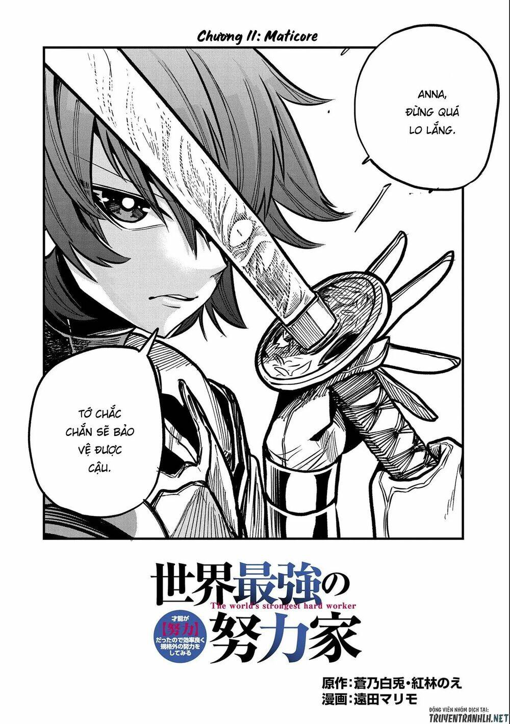 Sekai Saikyou No Doryokuka: Sainou Ga (Doryoku) Datta No De Kouritsu Yoku Kikakugai No Doryoku O Shi: Chapter 11