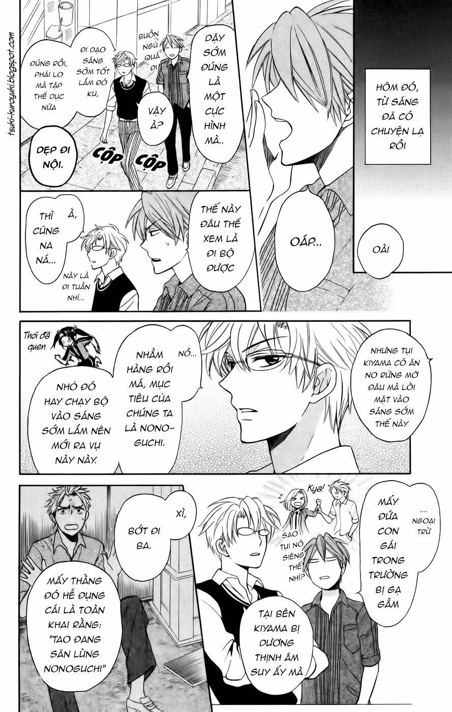 Thầy Giáo Của Tôi: Chapter 75