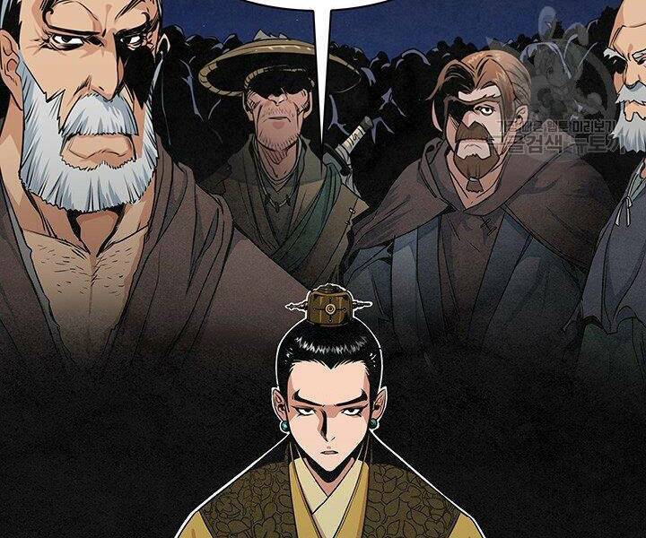 Mục Hạ Vô Nhân: Chapter 12