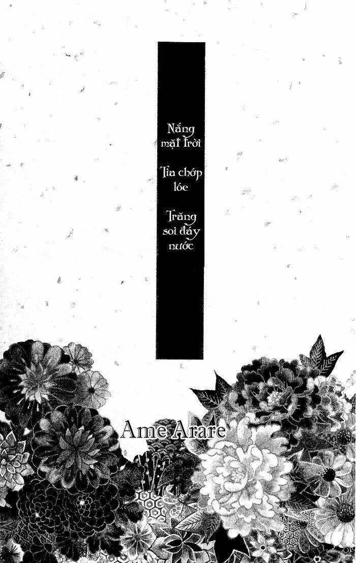 Kagerou Inazuma Mizu No Tsuki: Chapter 1