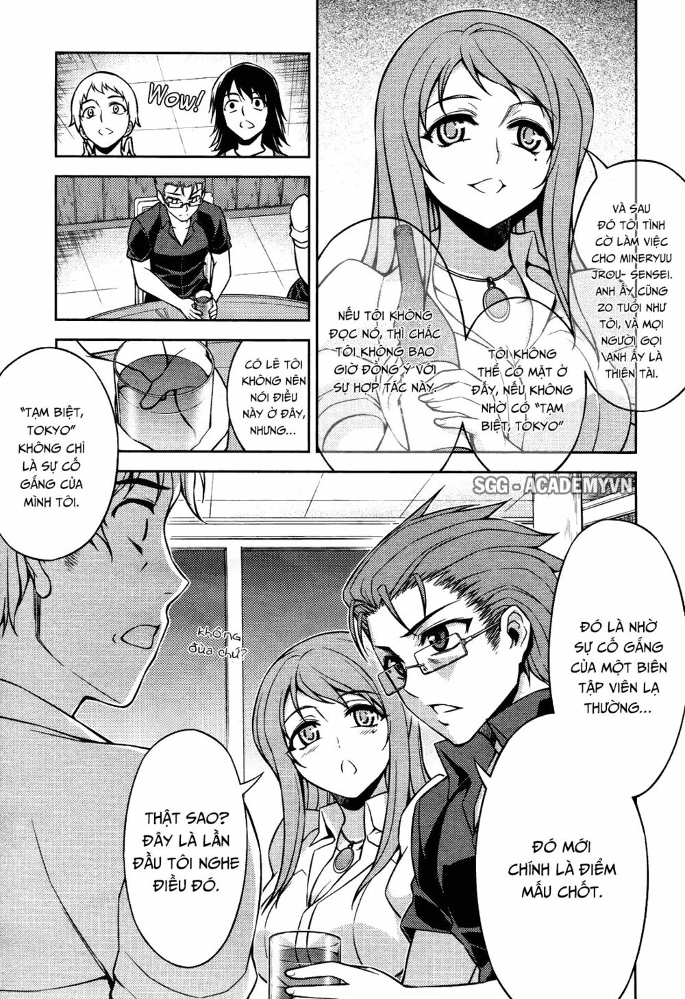Koimoku: Chapter 7.2