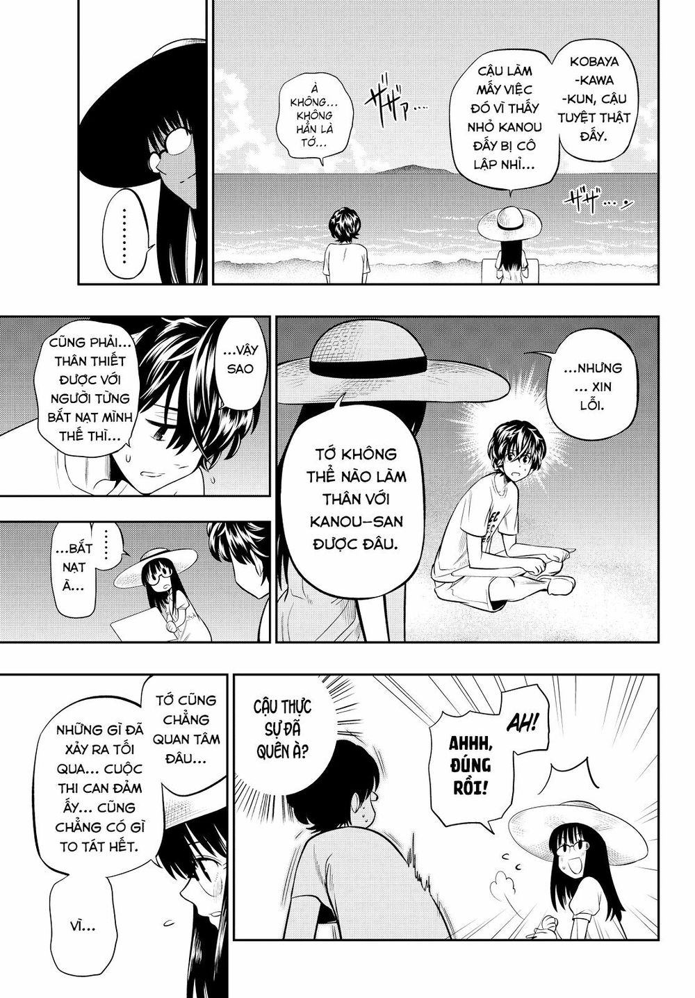 Hoshino, Me O Tsubutte: Chapter 28