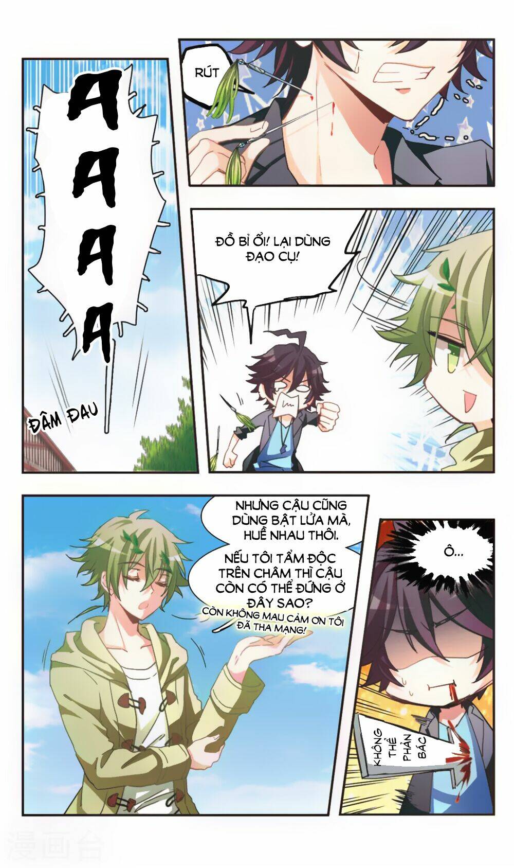 Ám Chi Lạc Ấn: Chapter 77