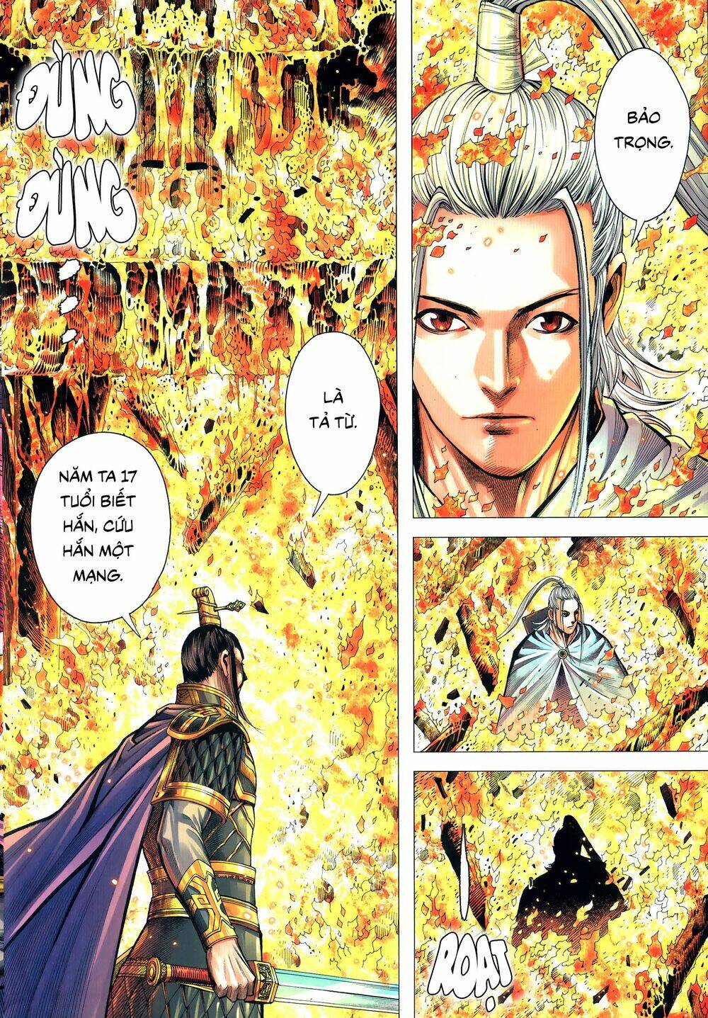 Tam Quốc Chí Dị: Chapter 63.2