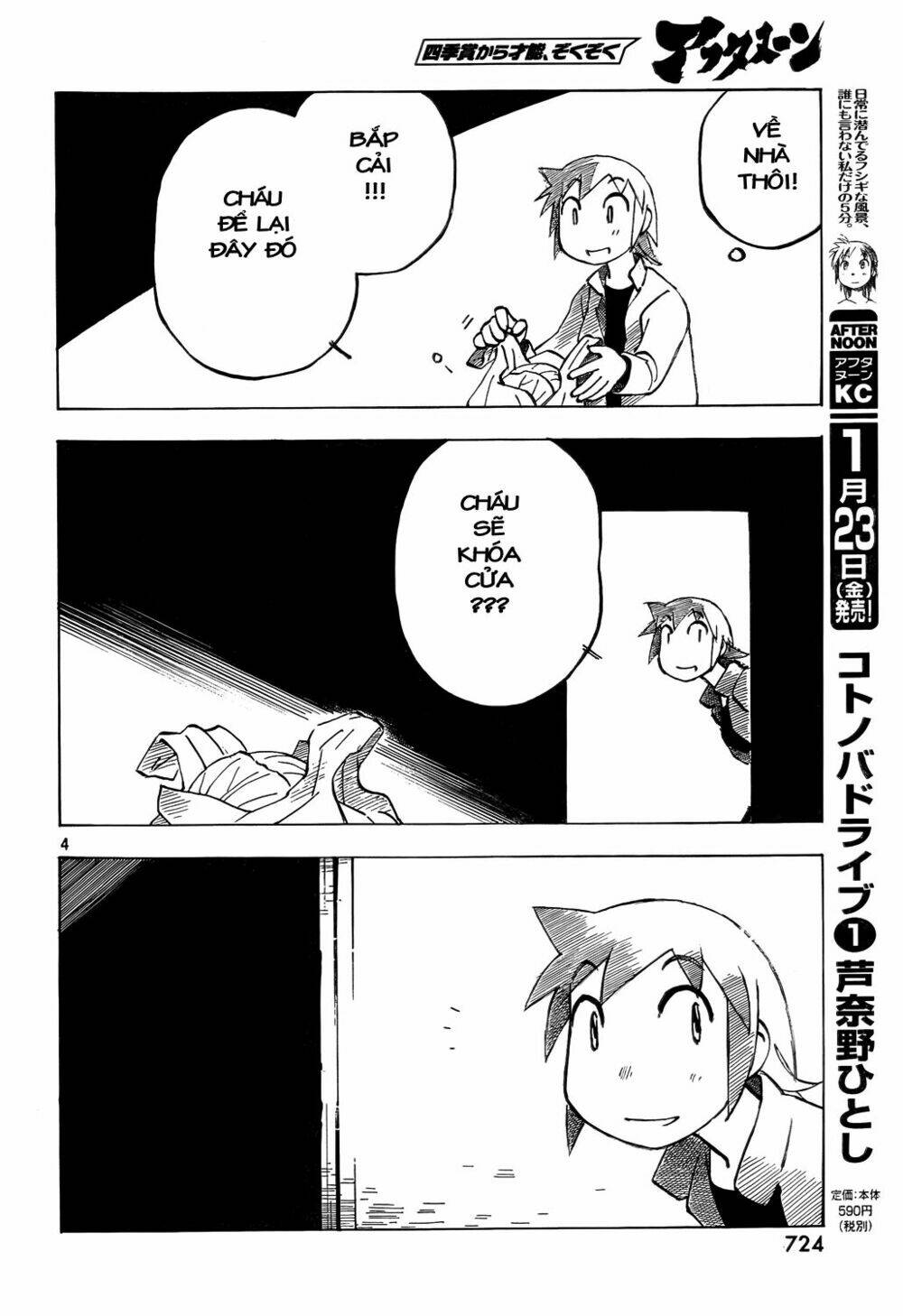 Kotonoba Drive: Chapter 11