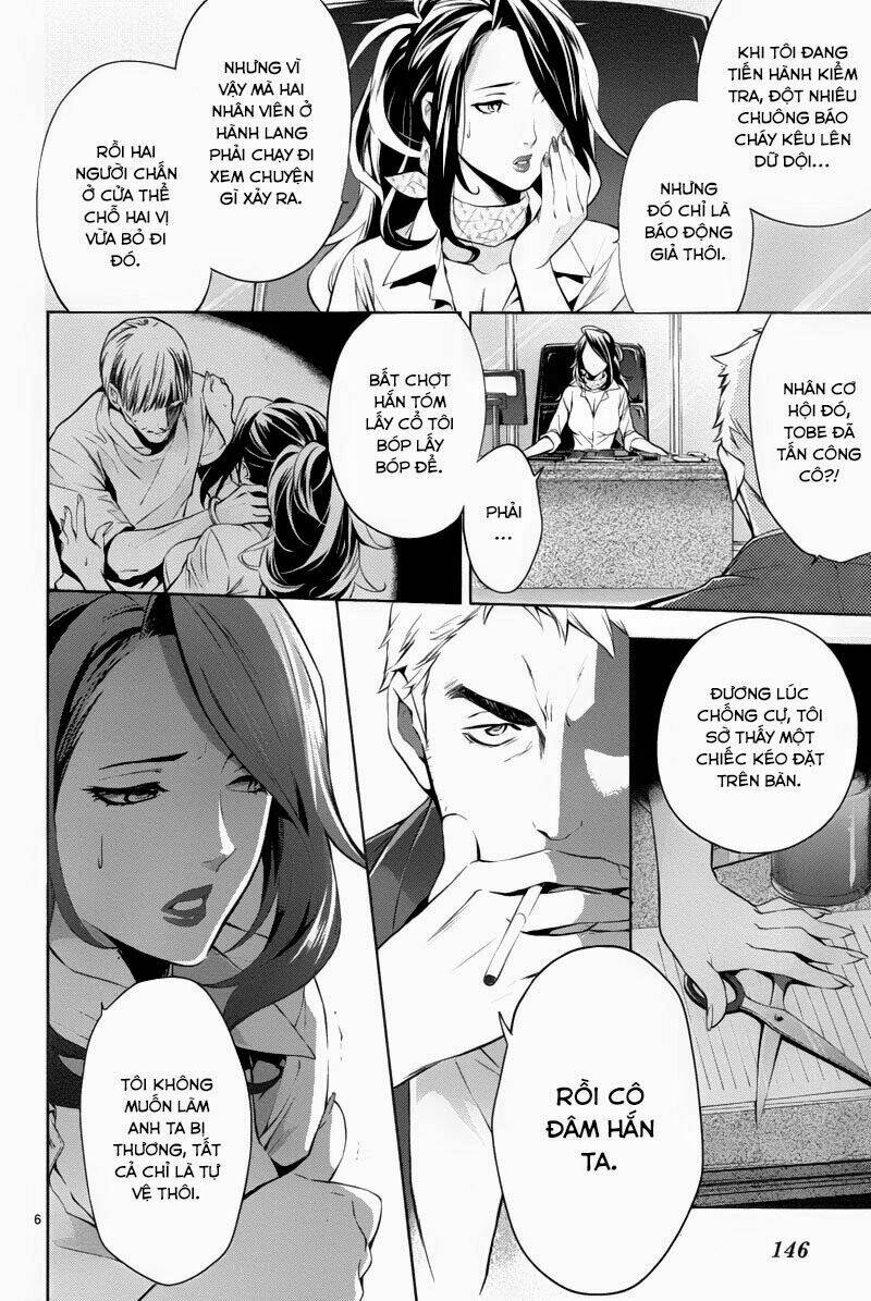 Shinrei Tantei Yakumo: Chapter 27