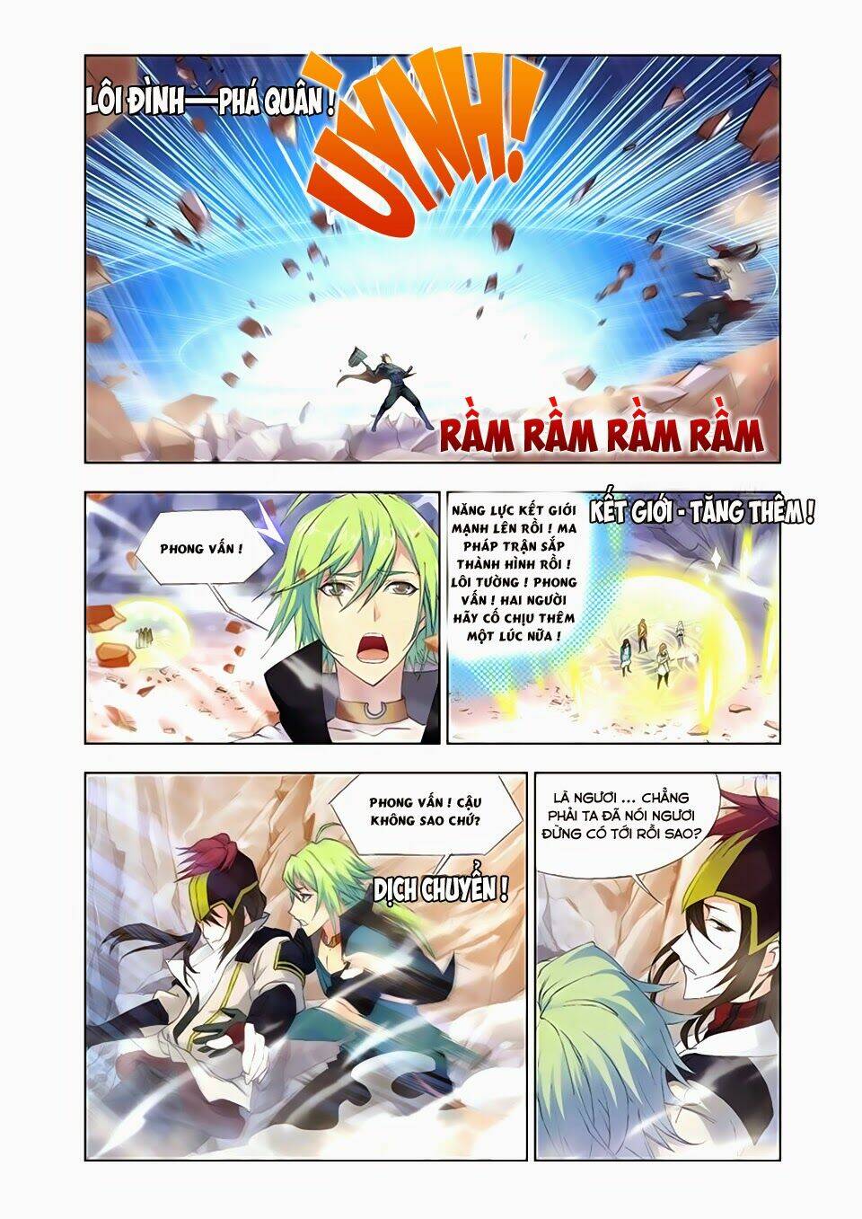 Cuồng Thần: Chapter 30.1