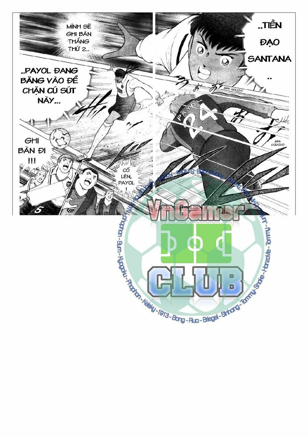 Captain Tsubasa: Golden 23: Chapter 60