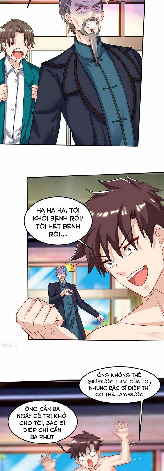 Thần Cấp Thấu Thị: Chapter 123