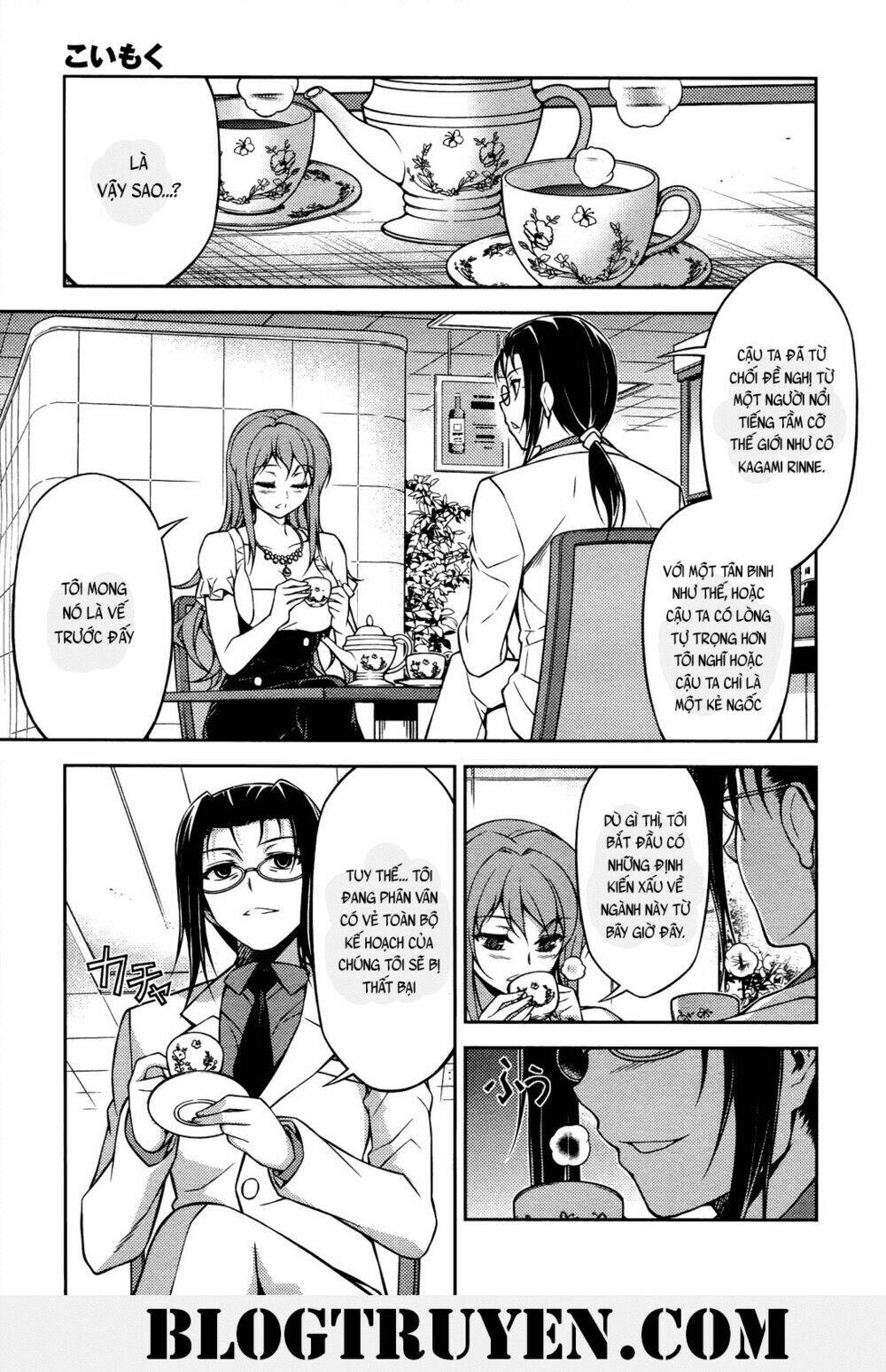 Koimoku: Chapter 18.1