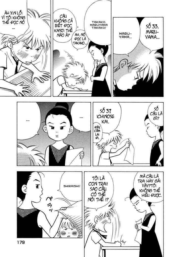Piano No Mori: Chapter 31