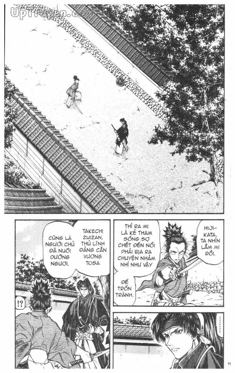 Getsu Seiki - Sayonara Shinsengumi: Chapter 3