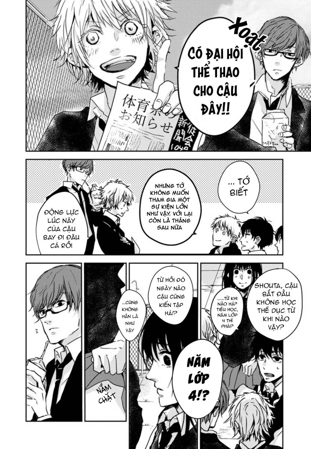 10Th - Khi Chúng Ta Cùng Thích Một Người.: Chapter 5