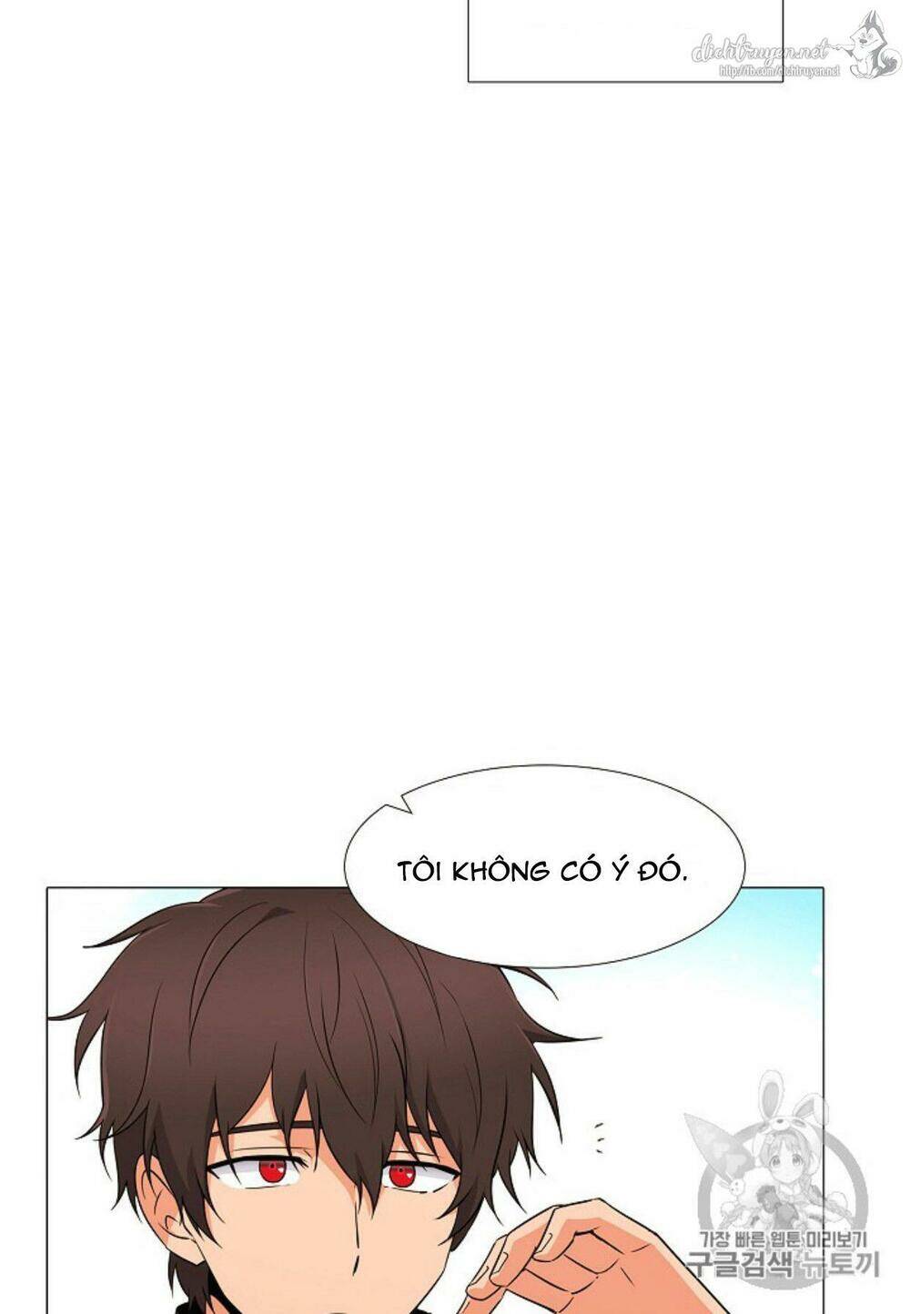 Nhân Vật Phản Diện Đã Phát Hiện Ra Danh Tính Của Tôi: Chapter 4