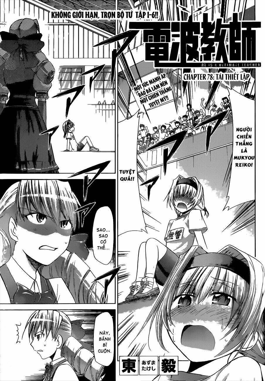 Denpa Kyoushi: Chapter 78