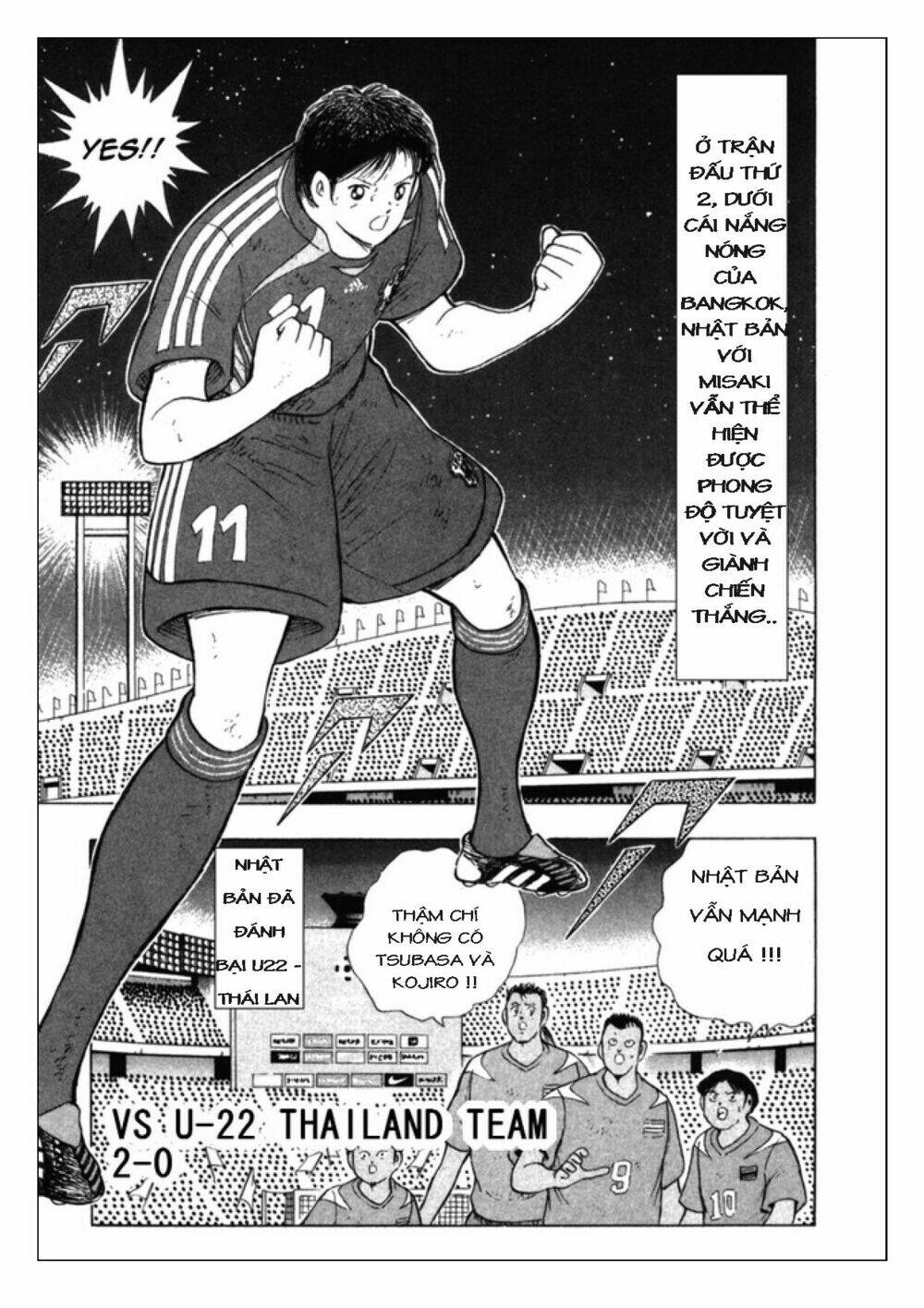 Captain Tsubasa: Golden 23: Chapter 79