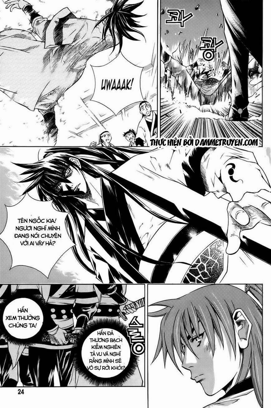 The Sword Of Emperor: Chapter 18.2