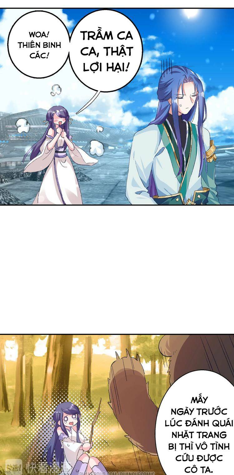 Lục Tích Chi Mộng Yểm Cung: Chapter 13