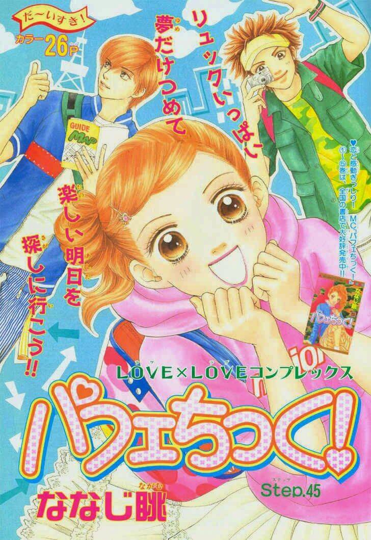 Cô Láng Giềng: Chapter 49