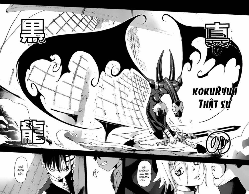 Soul Eater: Chapter 13