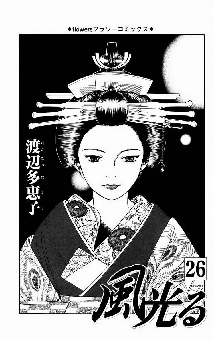 Gió Sáng: Chapter 130