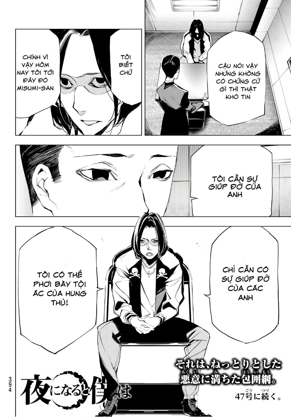 When Night Falls: Chapter 15