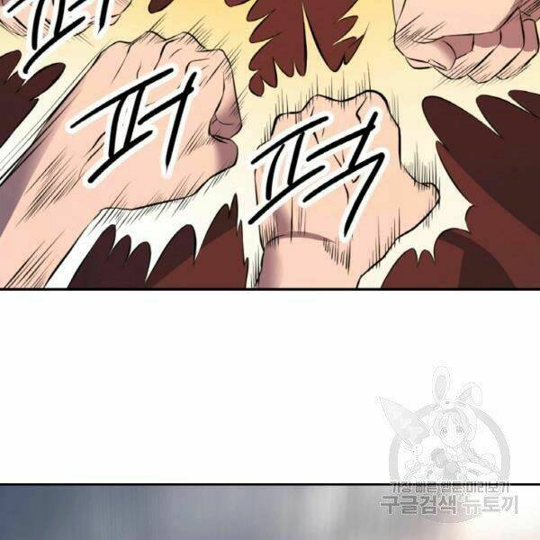 Thiên Hạ Đệ Nhất Phiêu Sĩ: Chapter 22