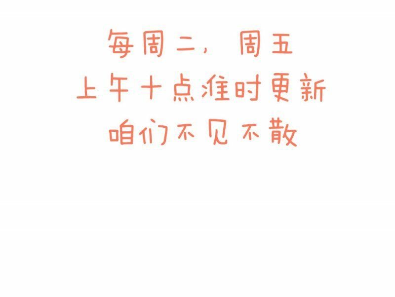 Yêu Tiếp Thành Nghiện, Tổng Tài Quá Bá Đạo: Chapter 8