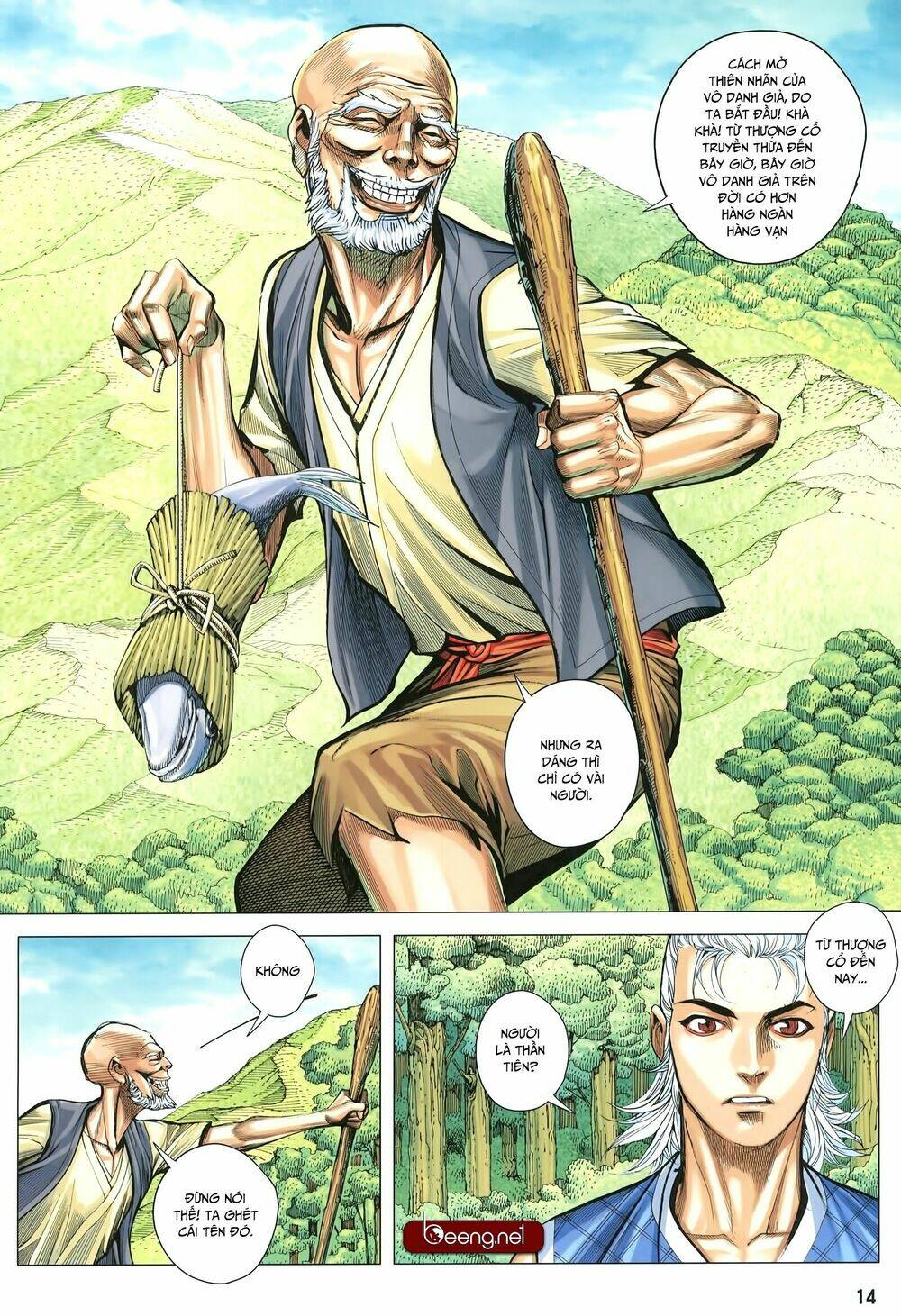 Tam Quốc Chí Dị: Chapter 27
