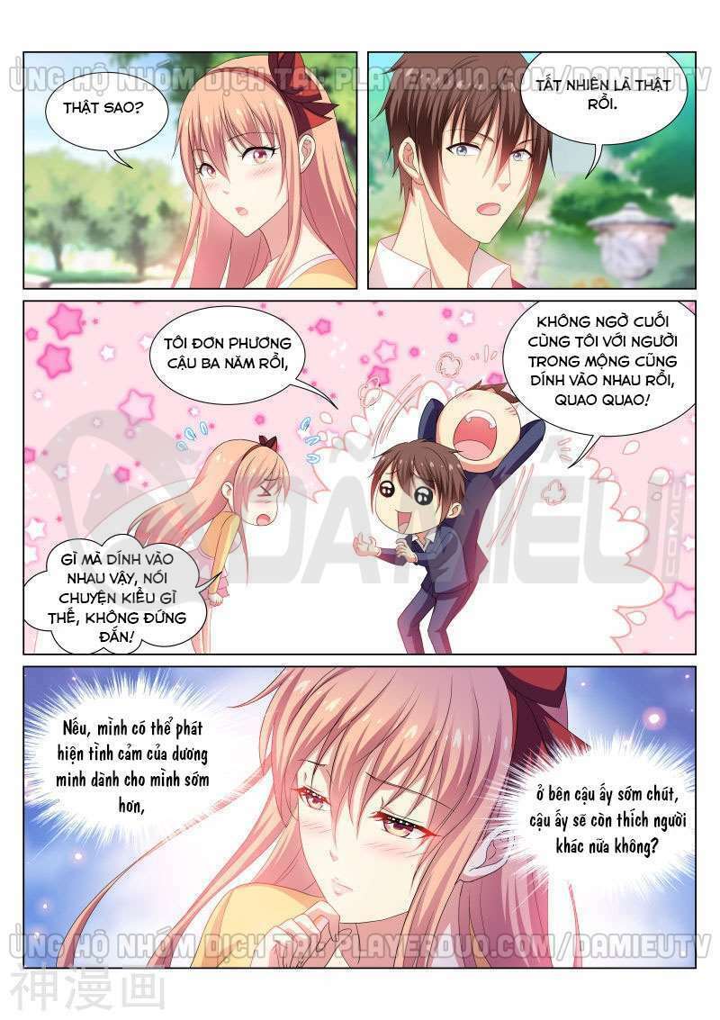 Ngận Thuần Ngận Ái Muội: Chapter 196